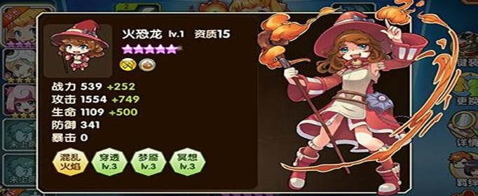 口袋妖怪漆黑的魅影小火龙在哪？