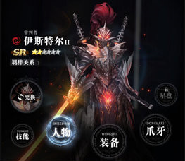 爆裂魔女伊斯特尔值得培养吗_伊斯特尔强度分析