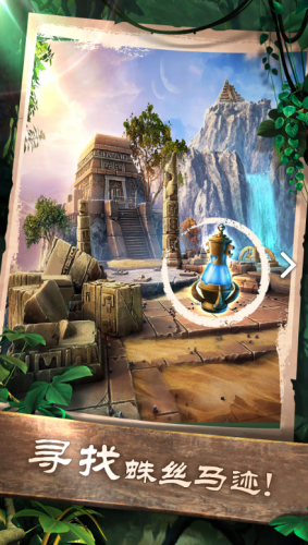 密室逃脱5逃出博物馆生命之水怎么得_生命之水获取攻略