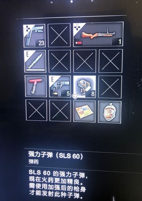 生化危机2重制版刷子弹bug怎么卡_刷子弹bug方法