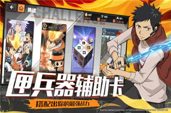 家庭教师手游排位阵容怎么配置_排位阵容推荐与辅助卡选择搭配攻略