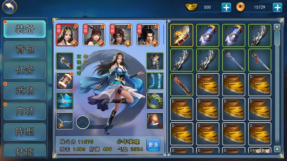 濡沫江湖邪虎宝箱在哪刷_邪虎宝箱获取攻略