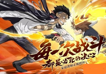 家庭教师满月庆活动怎么玩_满月庆活动玩法攻略