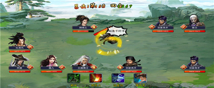 濡沫江湖剑冢傲日阵型怎么打？