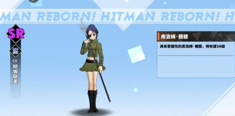 家庭教师库洛姆髑髅值得培养吗_库洛姆髑髅属性技能分析