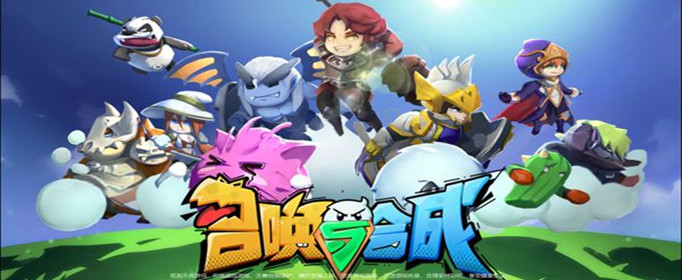 召唤与合成sss卡怎么选?