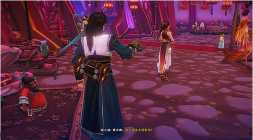 古剑奇谭2沉香怎么获得_古剑奇谭2沉香获得方法