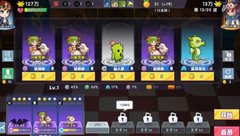 召唤与合成体力怎么用_体力用法一览