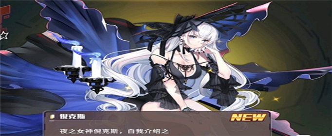 方舟指令倪克斯怎么打?