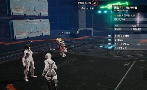 机甲战魔怎么快速赚钱_快速赚钱方法