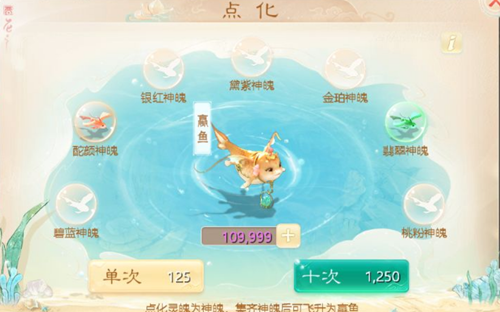 大话西游手游飞鱼召唤兽怎么获取_飞鱼召唤兽获取攻略