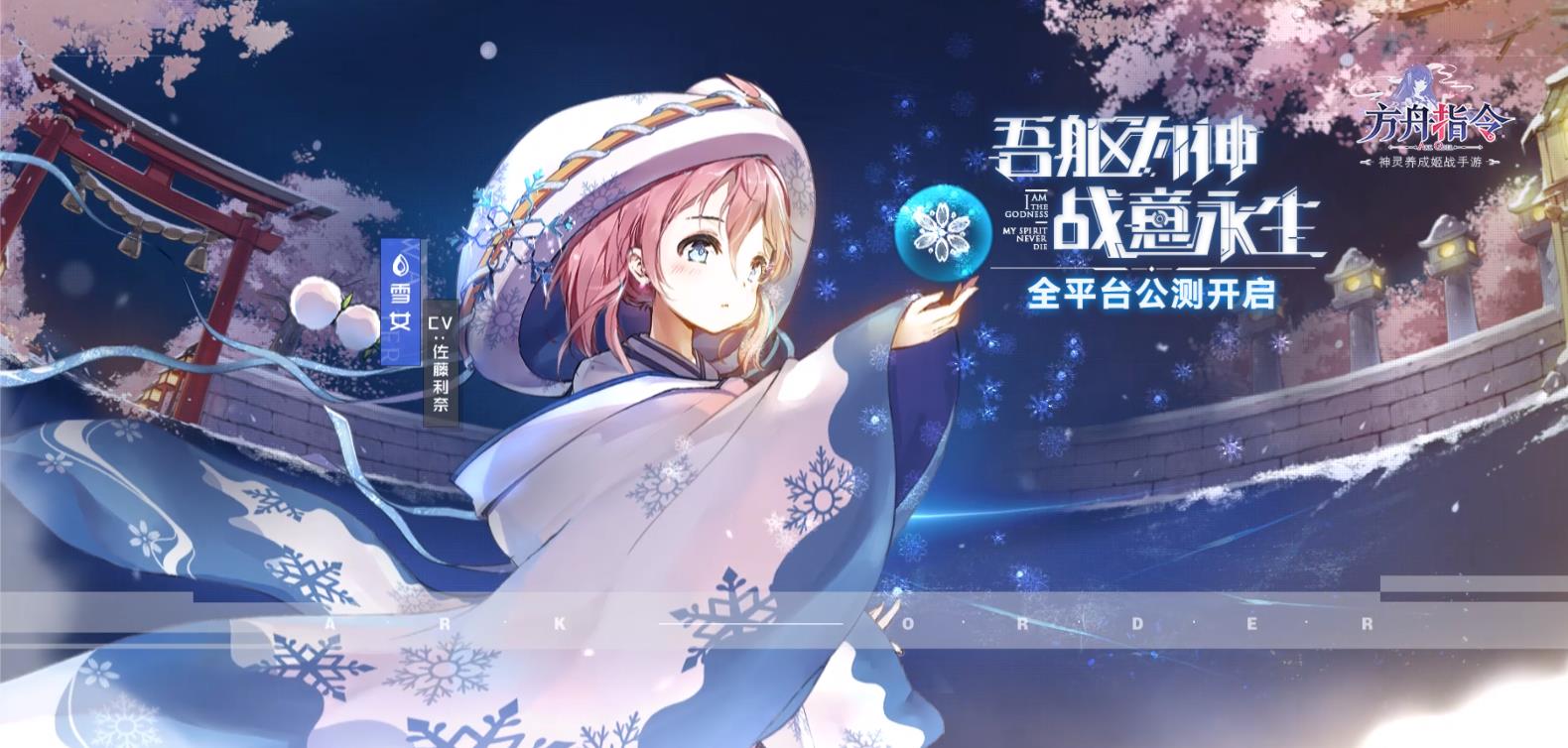 方舟指令广目天阵容怎么搭配_方舟指令广目天阵容搭配攻略