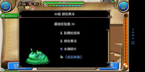 托拉姆物语新手怎么赚钱_新手赚钱攻略