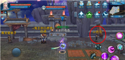 诛仙手游慷慨之赠任务怎么完成_慷慨之赠任务完成攻略