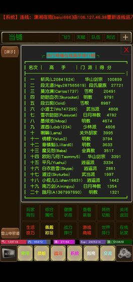 暴走大侠魂铁怎么获得_魂铁获取方法介绍