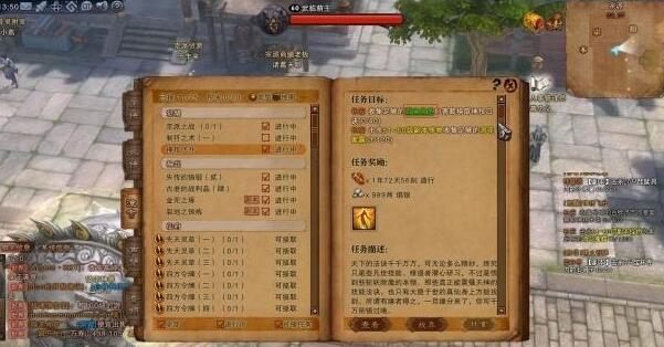 斗战神百味灵芝怎么获得_百味灵芝获取方法一览