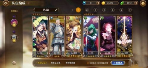 从零开始的异世界生活鬼屋特殊二怎么打_鬼屋特殊二通关攻略