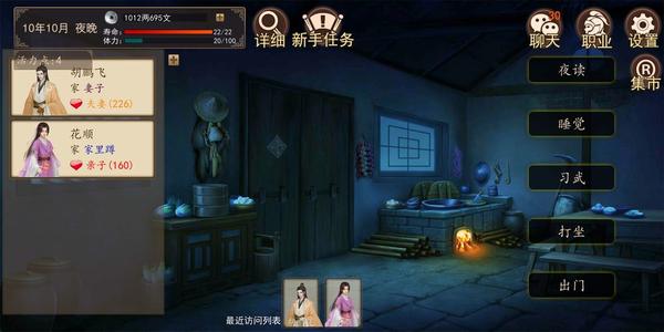 大老爷从武开局怎么加点_从武开局加点方式攻略