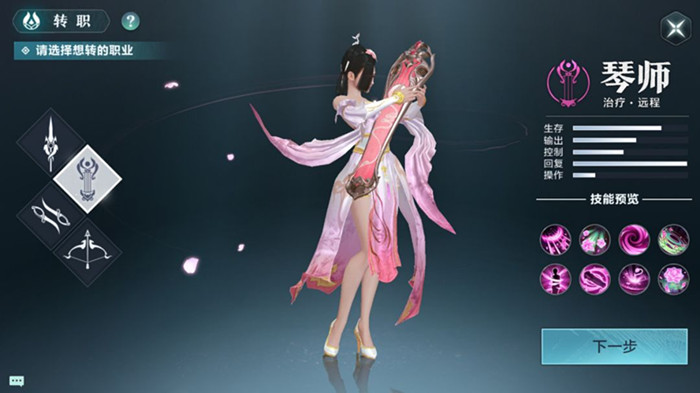 雪鹰领主转职条件有哪些_雪鹰领主转职条件详解