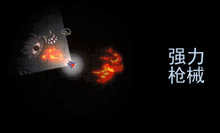 黑域生机幽灵boss怎么打_幽灵boss击杀技巧一览