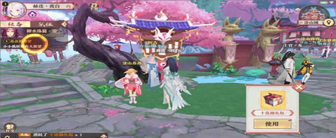 狐妖小红娘手游怎么提升好感度?