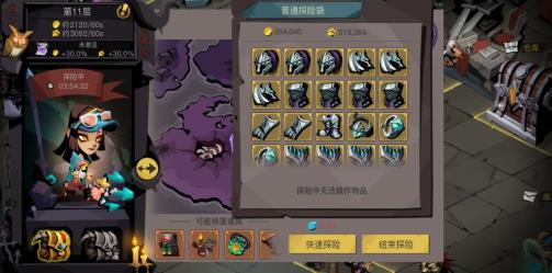 贪婪洞窟2扭曲图二法师怎么过_贪婪洞窟2扭曲图二法师打法攻略