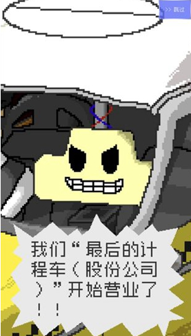 最后的计程怎么去广告_去广告方式攻略