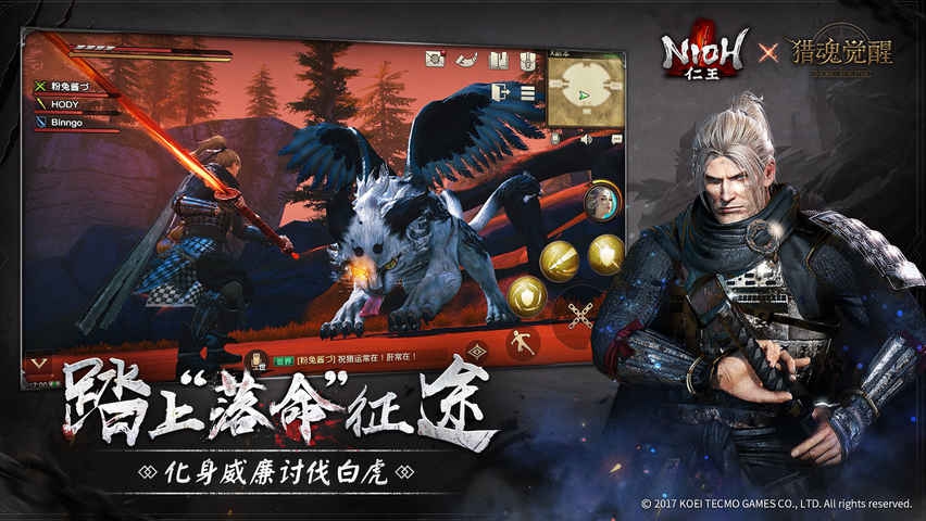 猎魂觉醒比叡山的魔物怎么打_比叡山的魔物副本攻略