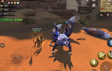 猎魂觉醒沙海妖王怎么打_沙海妖王击杀技巧一览