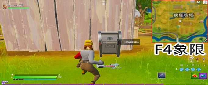 堡垒之夜将鱼送到幽灵方怎么做?