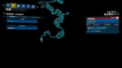 无主之地3婚礼大作战白金怎么达成_婚礼大作战白金攻略