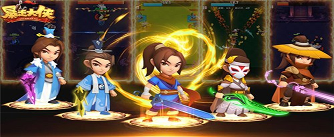 暴走大侠峨眉多少战力能过？