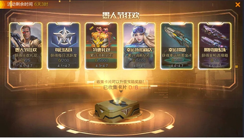 魂斗罗归来终结者碎片怎么获取_终结者碎片获取攻略