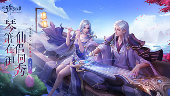 诛仙手游雪花落下隐藏任务怎么完成_雪花落下隐藏任务完成攻略