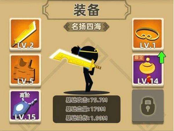 我功夫特牛新版本屠龙刀好用吗_新版屠龙刀介绍一览