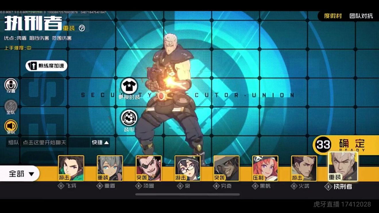 王牌战士惩罚者怎么样_惩罚者技能详解