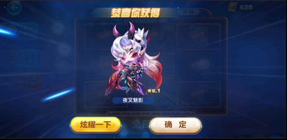 天天酷跑夜叉魅影有什么技能_天天酷跑夜叉魅影技能介绍