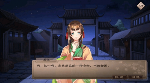 梦浮灯苏芸最佳结局怎么达成_梦浮灯苏芸最佳结局达成攻略