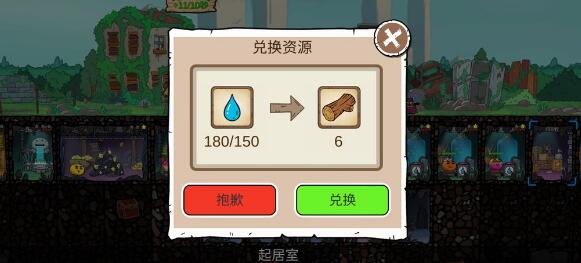 杰利的世界阵容如何搭配_阵容搭配方式介绍