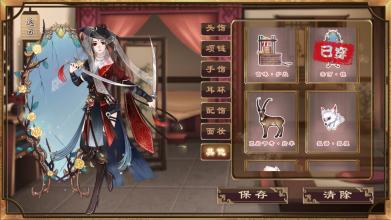 梦浮灯黑无常朴素魅力值如何提升_黑无常朴素魅力值提升方式