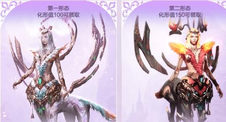 逆战鹿灵有什么用_鹿灵作用介绍一览