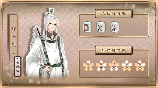 梦浮灯重九有哪四种结局_重九四种结局攻略一览