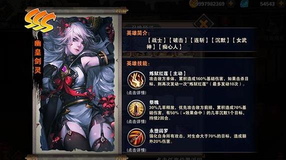 忍者学园爆发伤害阵容怎么搭配_爆发伤害阵容搭配推荐攻略