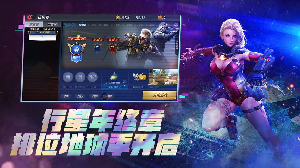 穿越火线M4A1星象怎么样_M4A1星象属性详情介绍