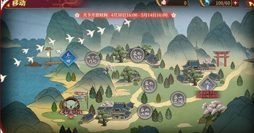 从零开始的异世界生活花之繁盛物语怎么完成_花之繁盛物语攻略