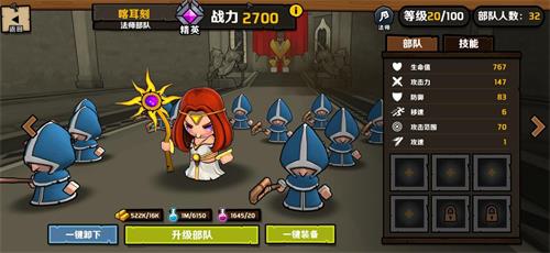 小小军团2高级精华怎么得_高级精华获取途径一览