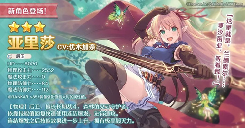 公主连接PICK UP扭蛋活动怎么玩_PICK UP扭蛋活动玩法