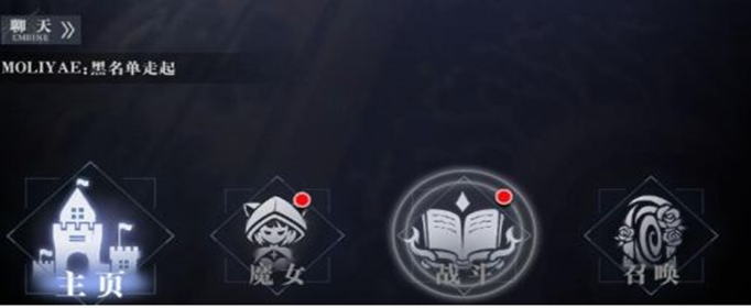 爆裂魔女体力怎么获得？