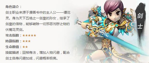 热血江湖剑客气功怎么加点_剑客气功加点攻略