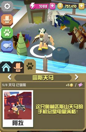 疯狂动物园稀有动物怎么获得_稀有动物获取攻略